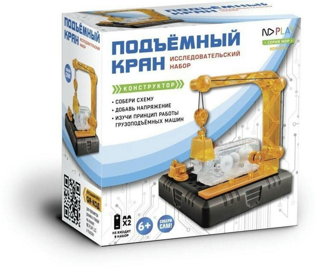 ND Play Электронный конструктор Подъемный кран NDP-038