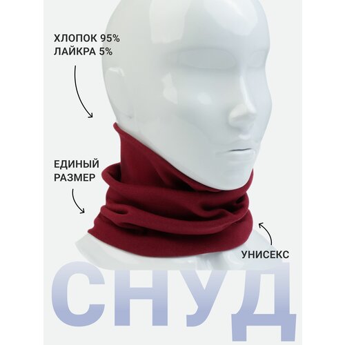 фото Снуд side to side для женщин,24х21 см, 54-58, бордовый