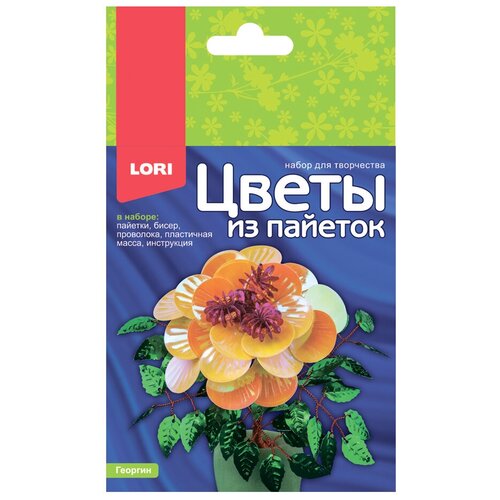 Цветы из пайеток Lori 