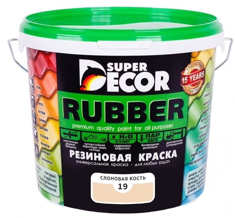 Резиновая краска Super Decor Rubber №19 Слоновая кость 6 кг