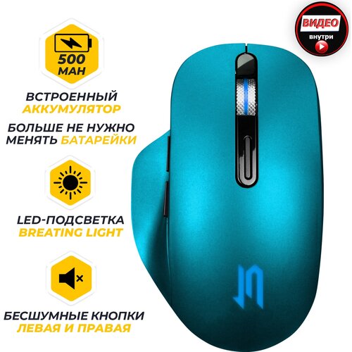 Беспроводная мышь Jet.A Comfort OM-R300G, Aquamarine мышь беспроводная jet a om b92g