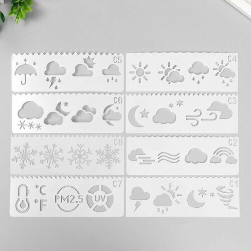 Трафарет для творчества 17х6 см Природа Небо Пластик 632₽