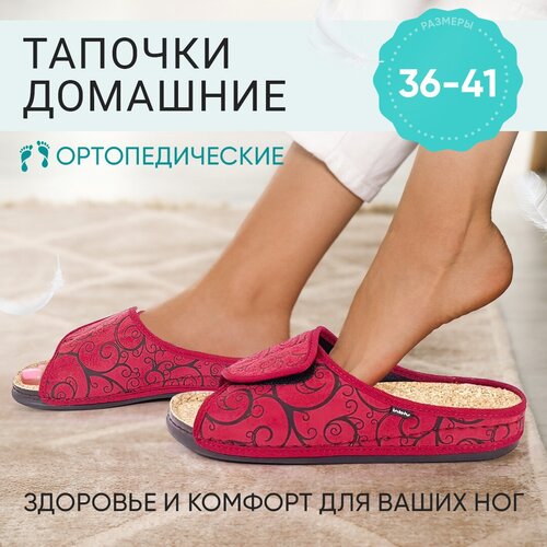 Inblu открытые DH