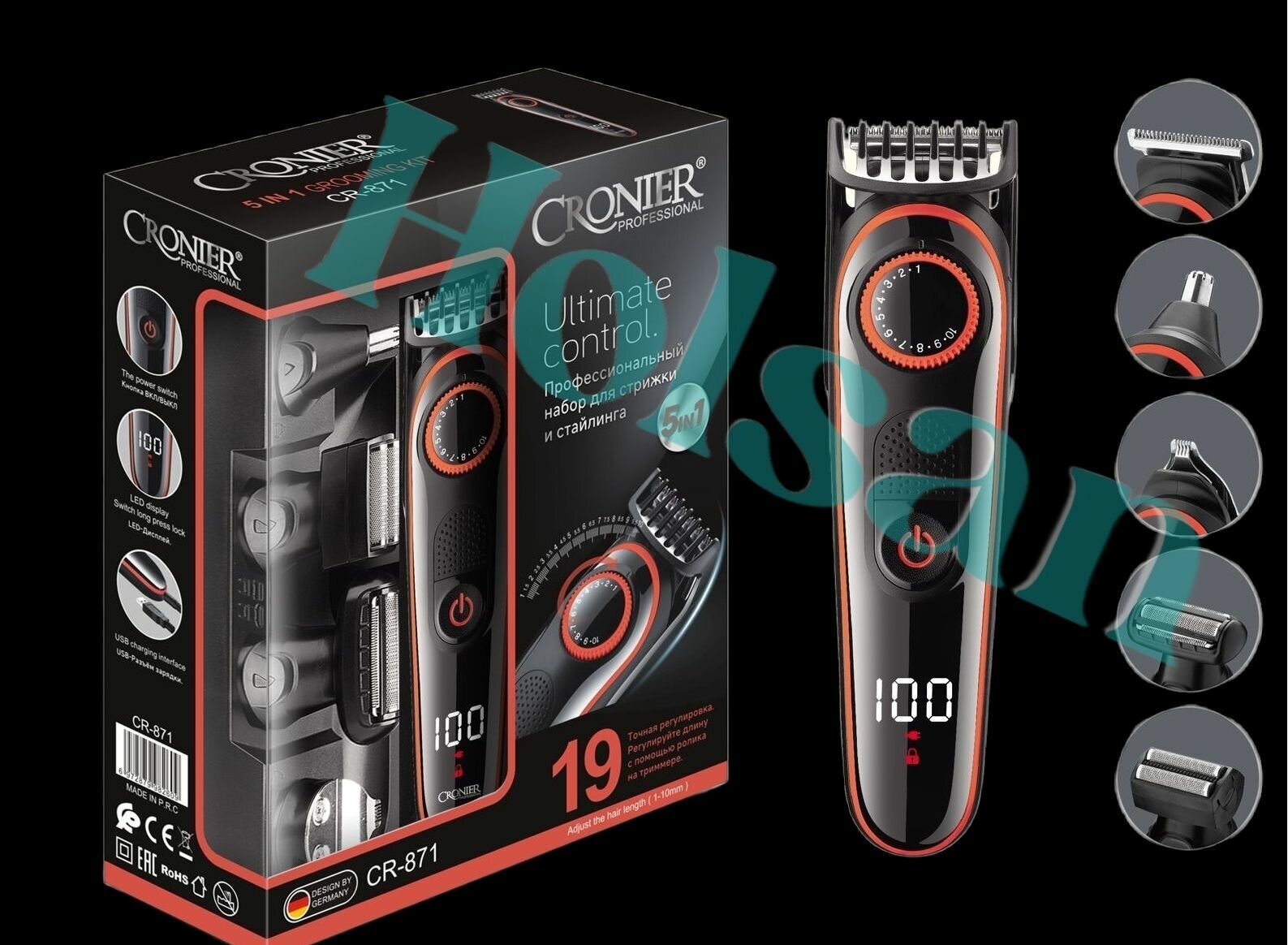 Мужской набор для ухода за волосами 5 в 1 Cronier CR-871/ Триммер для носа и ушей / Триммер для бороды и окантовки