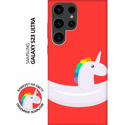 Матовый чехол Unicorn Swim Ring для Samsung Galaxy S23 Ultra / Самсунг С23 Ультра с 3D эффектом красный матовый чехол unicorn swim ring для samsung galaxy a04e самсунг а04е с 3d эффектом красный