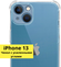 Защитный чехол на iPhone 13 прозрачный / противоударный / тонкий ...