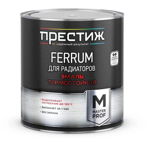 фото Эмаль престиж, для радиаторов, акриловая, белая, 2.8 кг