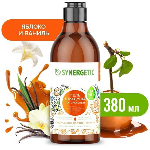 Гель для душа SYNERGETIC, биоразлагаемый, со вкусом карамельного яблока и ванили, 380 мл