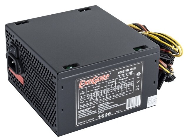 Exegate EX219463RUS-S Блок питания XP500, ATX, SC, black, 12cm fan, 24p+4p, 6/8p PCI-E, 3*SATA, 2*IDE, FDD + кабель 220V с защитой от выдергивания