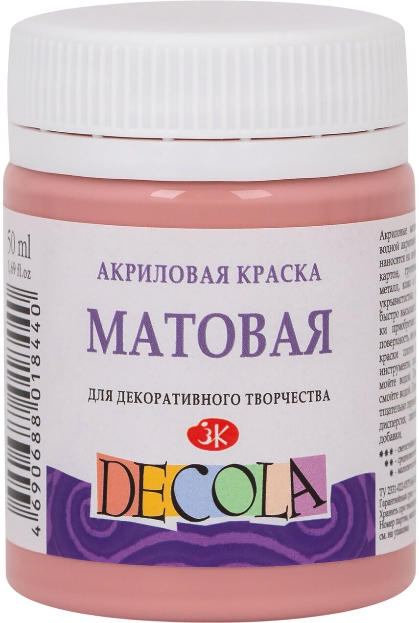 Краска акриловая 50 мл ЗХК Decola Matt матовая 14328371 Пыльная роза