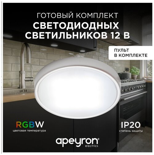 Настенно-потолочный светильник Apeyron Electrics 12-04, 10.8 Вт, кол-во ламп: 4 шт., кол-во светодиодов: 36 шт., 3000 К, цвет арматуры: белый, цвет плафона: белый