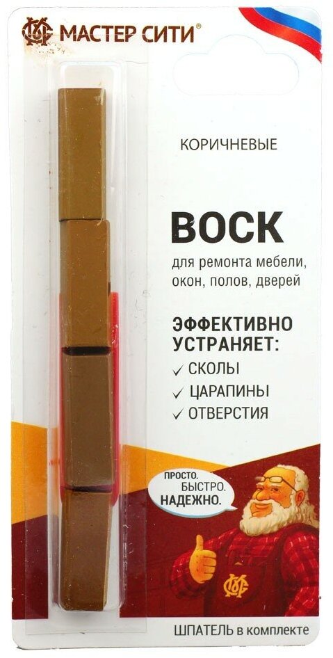 Набор из 4 цветных восков мягких и шпателя, мастер сити, 18г в блистере. (Коричневые тона (901))