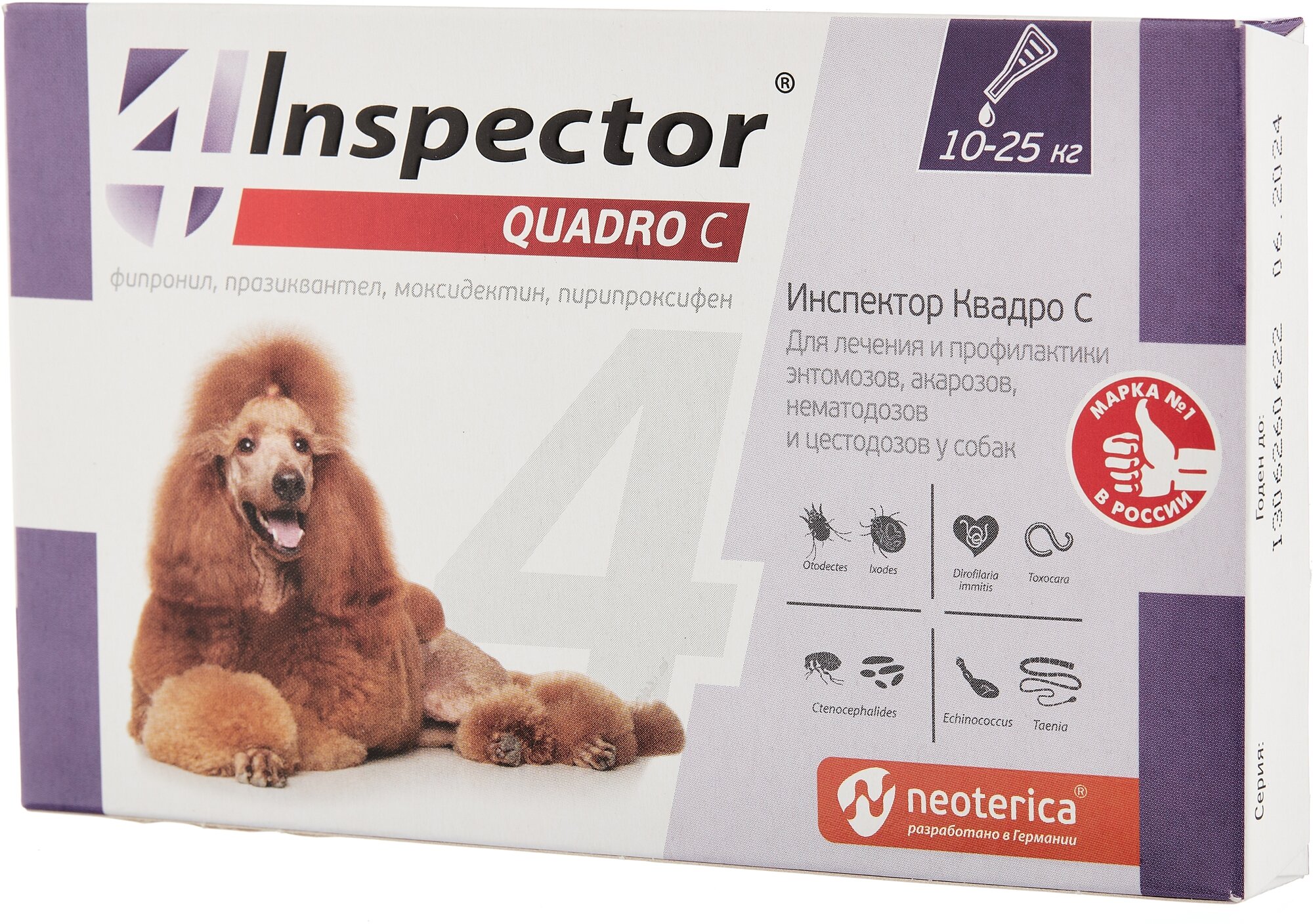 Капли на холку Inspector Quadro для собак 10-25 кг, от внешних и внутренних паразитов, 2,5 мл