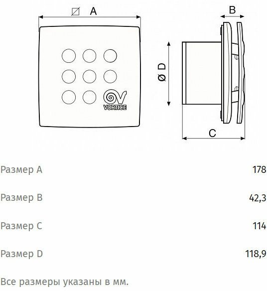 Вентилятор накладной Vortice Punto Four MFO 120/5 Т (таймер) - фотография № 10