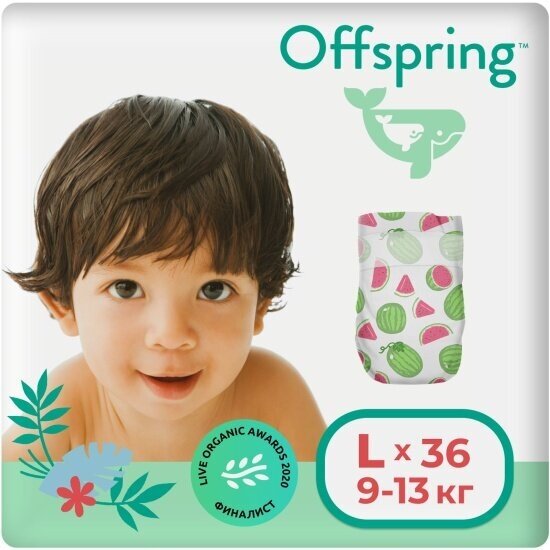 Подгузники Offspring расцветка Арбузы L (9-13 кг) 36 шт