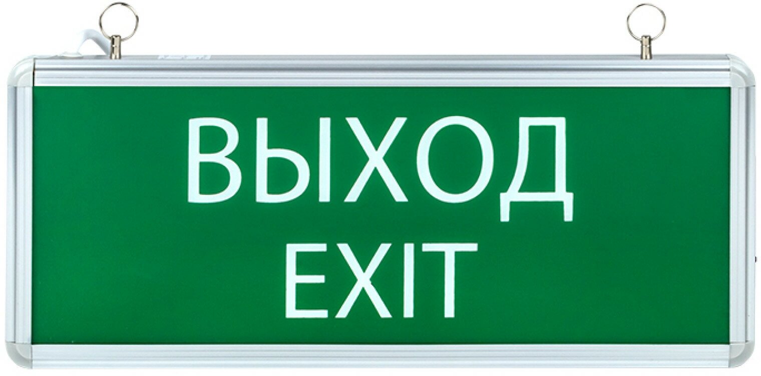 Светильник аварийно-эвакуационного освещения EXIT-101 односторонний LED EKF Basic