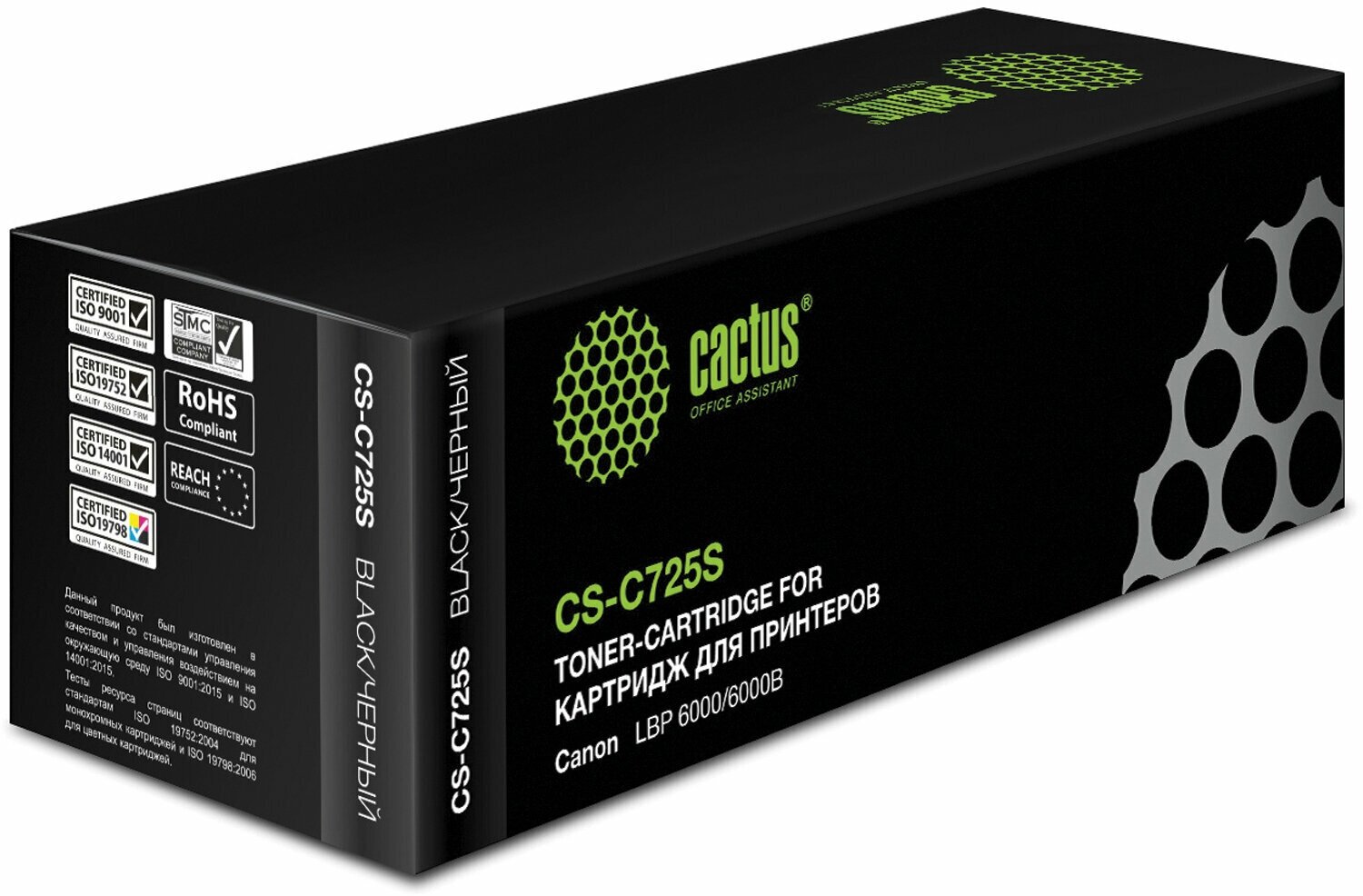 Картридж лазерный CACTUS (CS-C725S) для CANON LBP-6000/6020/6020B, ресурс 1600 страниц /Квант продажи 1 ед./