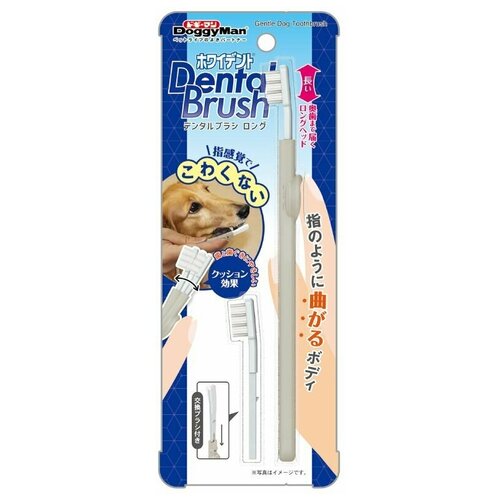 Анатомическая зубная щетка Japan Premium Pet с подвижным корпусом. В комплекте со сменным блоком. Для малых и средних пород собак