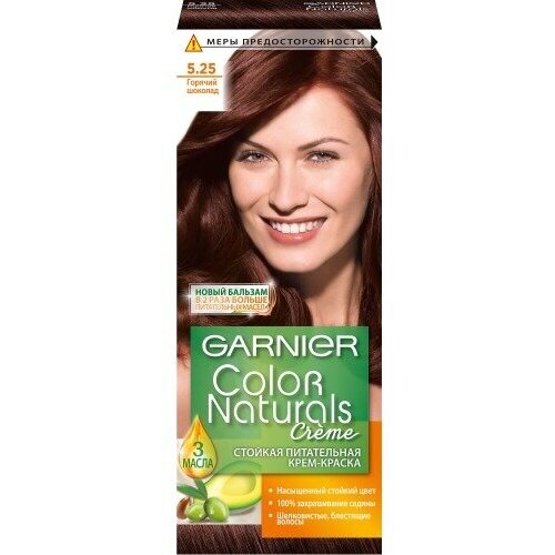 Краска для волос Garnier Color Naturals, 5.25, Горячий шоколад (C4445075/C4445074/C4445029) краска для волос garnier color naturals 3 23 темный шоколад