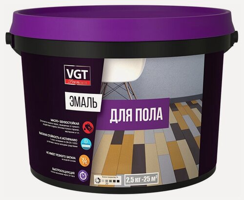 Изображение товара Эмаль VGT ВД-АК-1179 профи для пола, по дереву и бетону, акриловая, полуматовая, коричневая 2,5кг