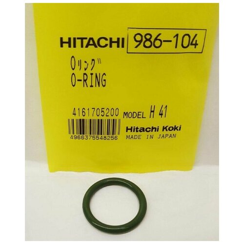 Сальник (компрессионное кольцо) для перфоратора Hitachi DH40MR (986104) кольцо уплотнительное для перфоратора хитачи dh45mr 325297