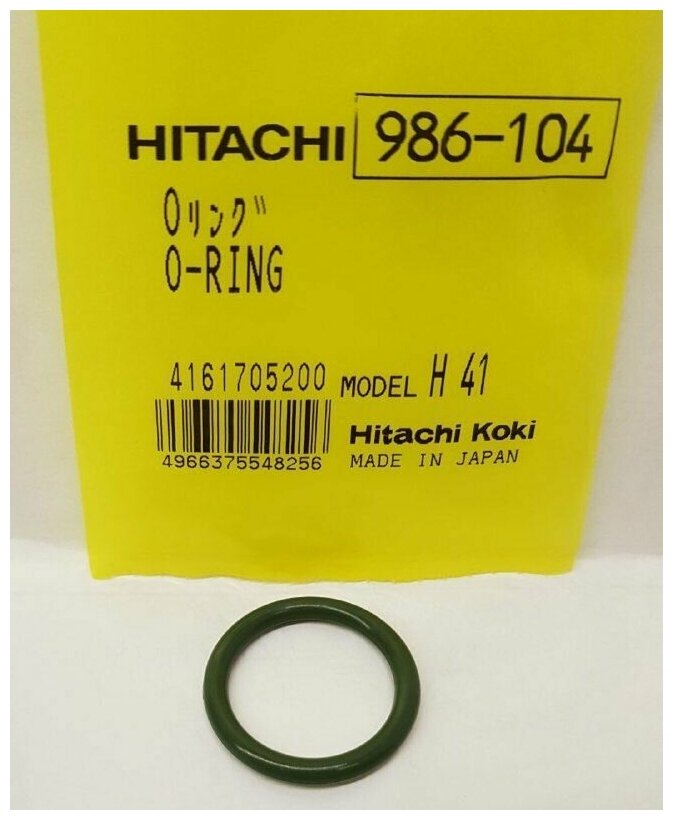 Сальник (компрессионное кольцо) для перфоратора Hitachi DH40MR (986104)