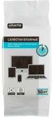 Салфетки влажные Attache Selection для экранов (50 штук в упаковке), 765899