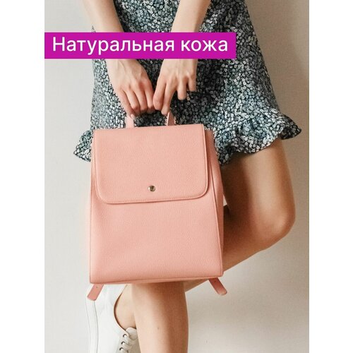 Рюкзак женский натуральная кожа городской классический , Reversal ,8137RN_Coral-pink-(C-Cloud)