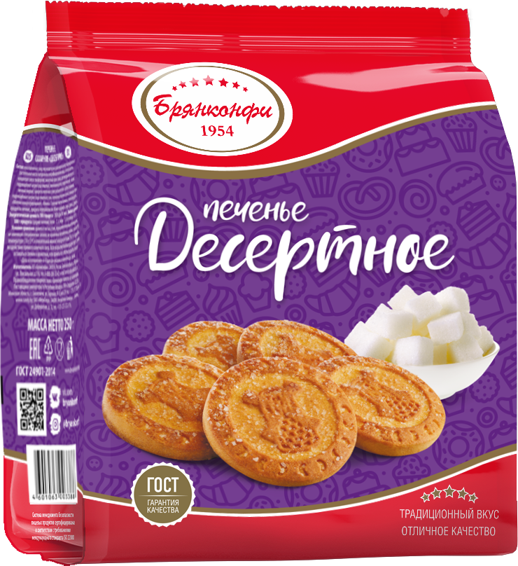 Печенье Десертное 250г/Брянконфи