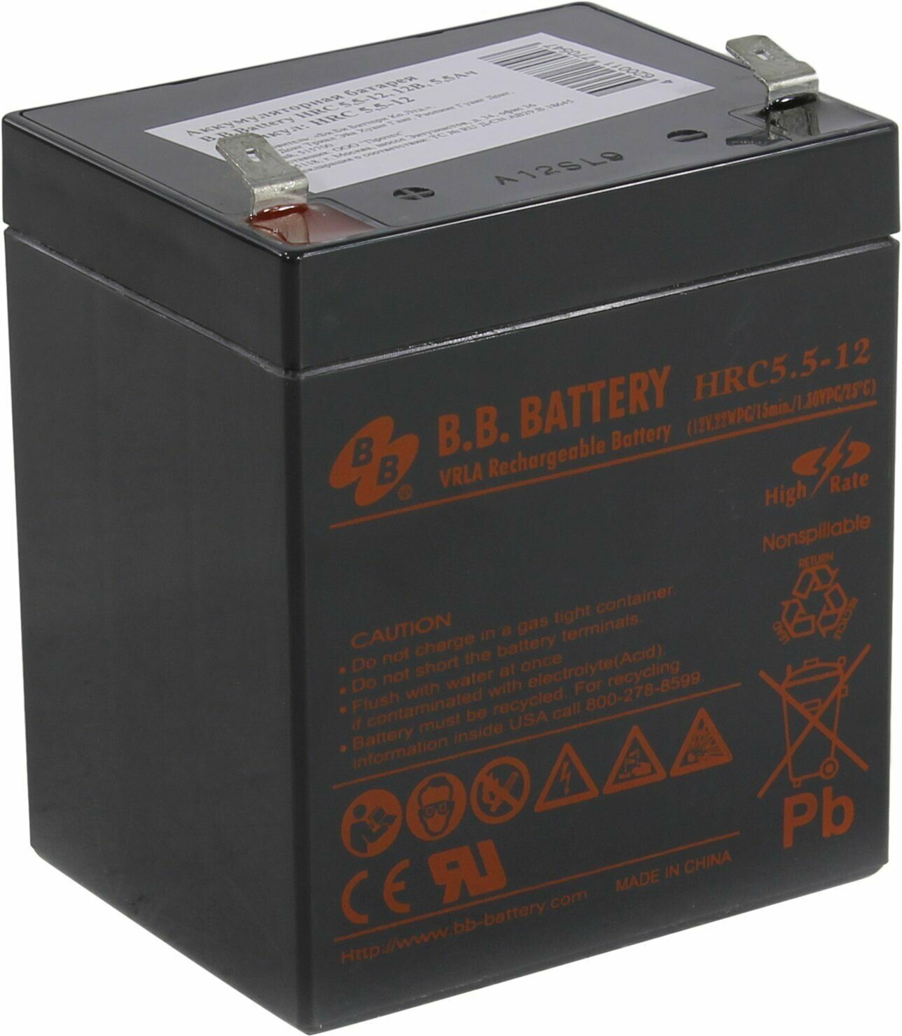 Аккумуляторная батарея BBBattery (HRC 55-12)