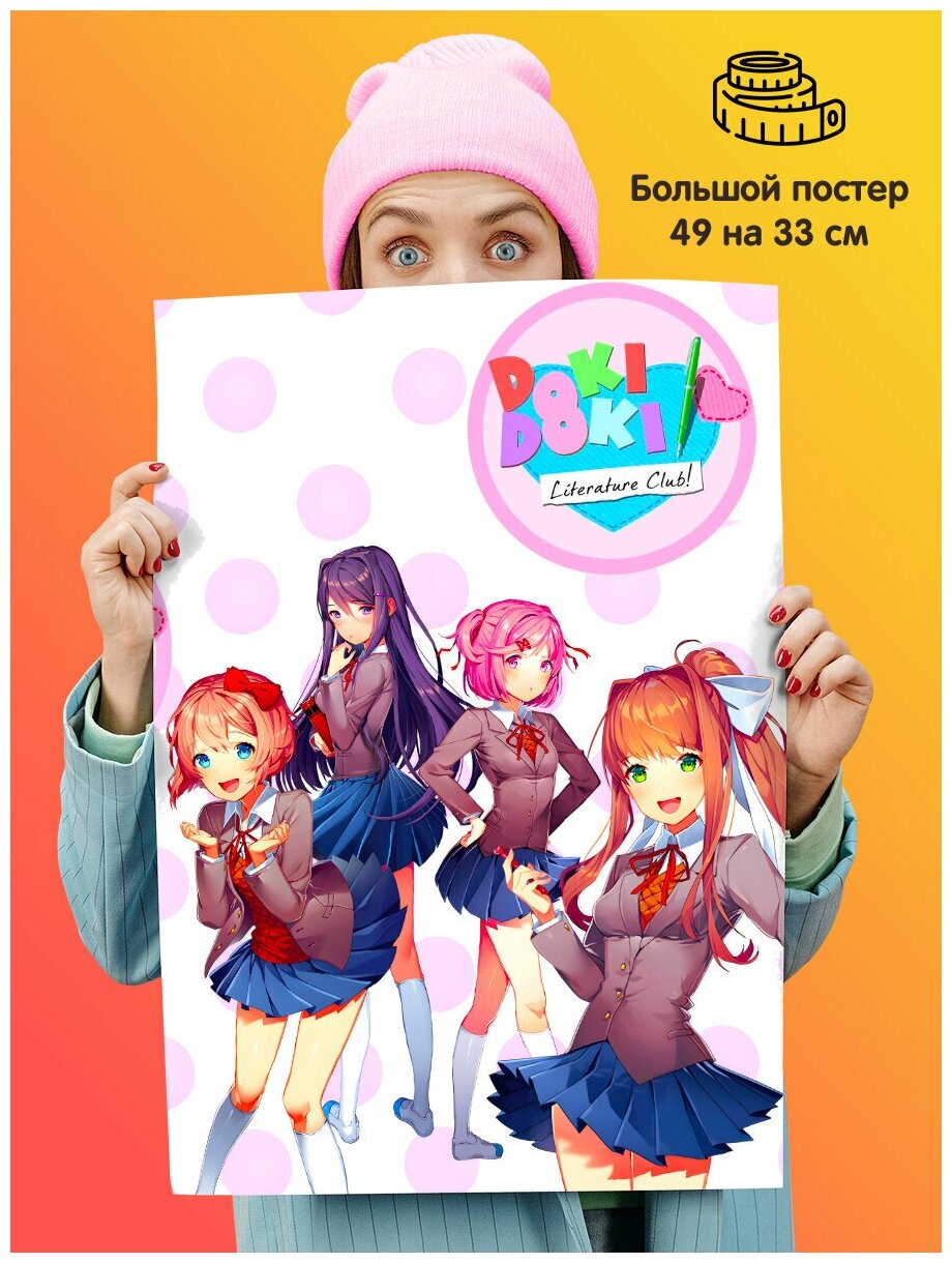 Постер плакат Doki Doki Literature Club