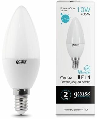 Светодиодная лампа Gauss LED Elementary Candle 10W E14 4100K 1/10/100