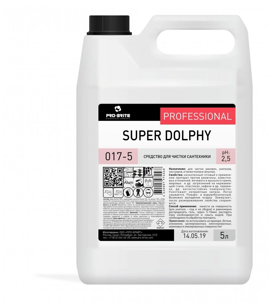 Pro-Brite гель для сантехники Super Dolphy 017, 5 л - фотография № 8