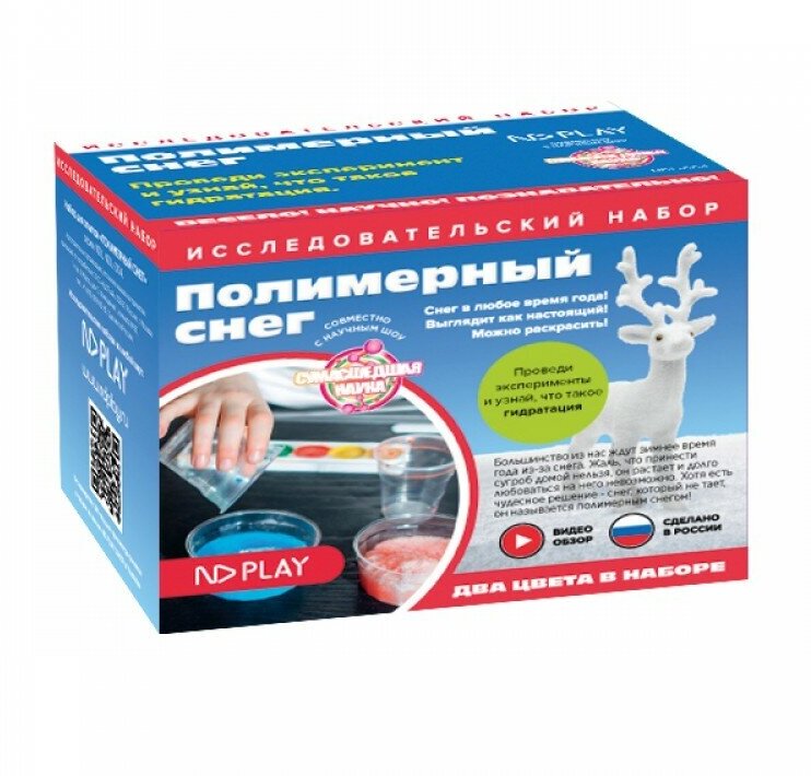 Набор для опытов. Полимерный снег НД плэй - фото №3