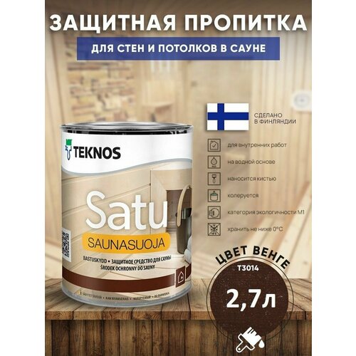 TEKNOS SATU SAUNASUOJA 2.7л Цвет: Венге Защитная пропитка для сауны и бани