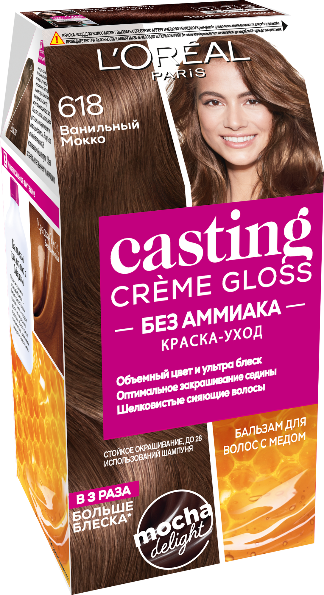 L'Oreal Paris Casting Creme Gloss стойкая краска-уход для волос, 618 ванильный мокко, 254 мл