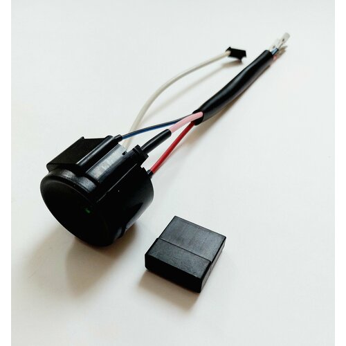 Контактная группа замка зажигания на УАЗ 3163 Патриот 958₽