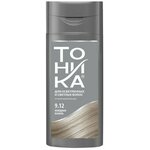 Оттеночный бальзам для осветленных и светлых волос Роколор-Тоника, тон 9.12 - Холодная ваниль х 1шт - изображение