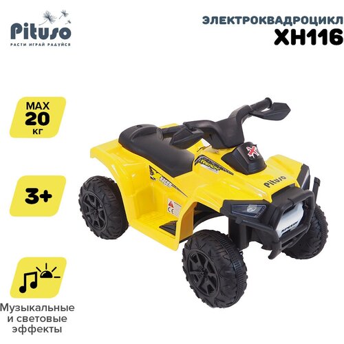 Pituso Квадроцикл XH116, yellow