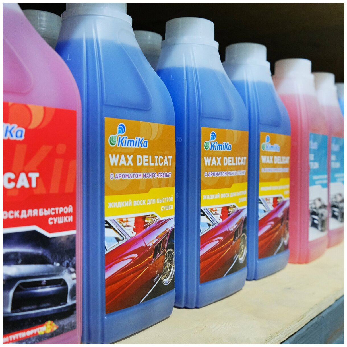 Воск полироль для кузова автомобиля KimiKa WAX DELICAT для быстрой сушки с антистатическим и водоотталкивающим эффектом аромат Манго-Гранат 1 л