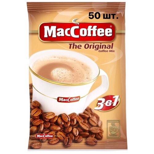 МасСoffee (МакКофе) the Original кофейный напиток 3 в 1