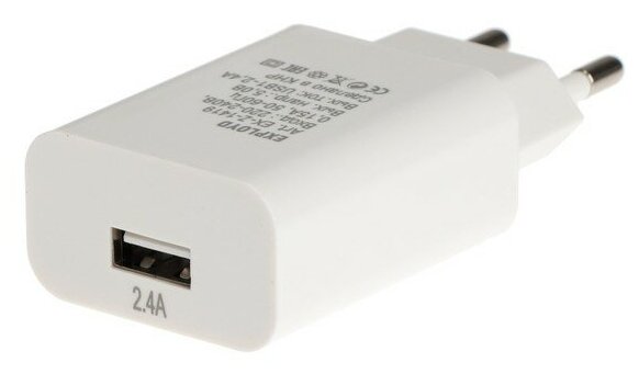 Сетевое зарядное устройство EX-Z-1419, 1 USB, 2.4 А, белое