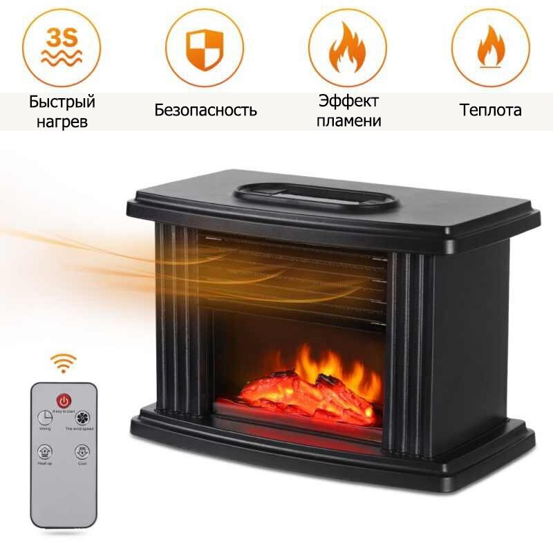 Портативный камин FLAME HEATER (черный) - фотография № 5