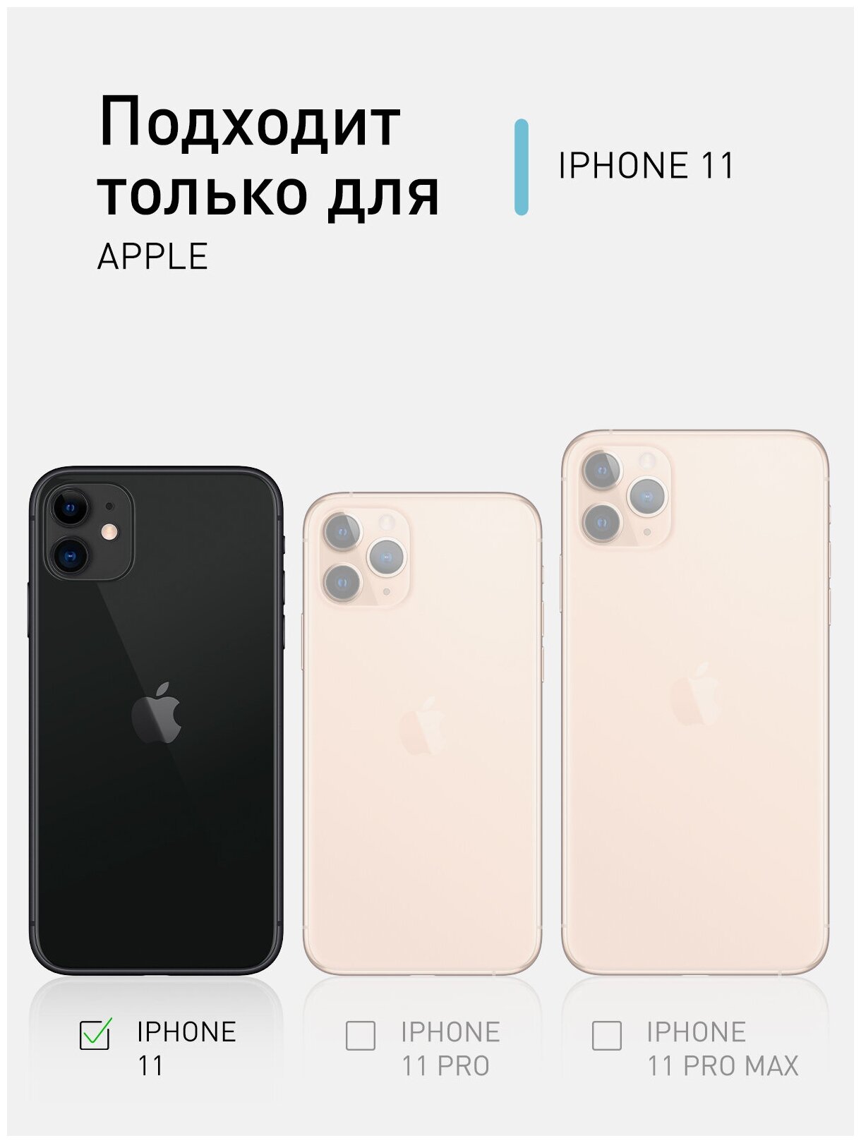 Чехол для Apple iPhone 11 (Эпл Айфон 11) тонкий, защита камеры, силиконовый чехол, с текстурой карбон и ребристой поверхностью по бокам, черный, ROSCO