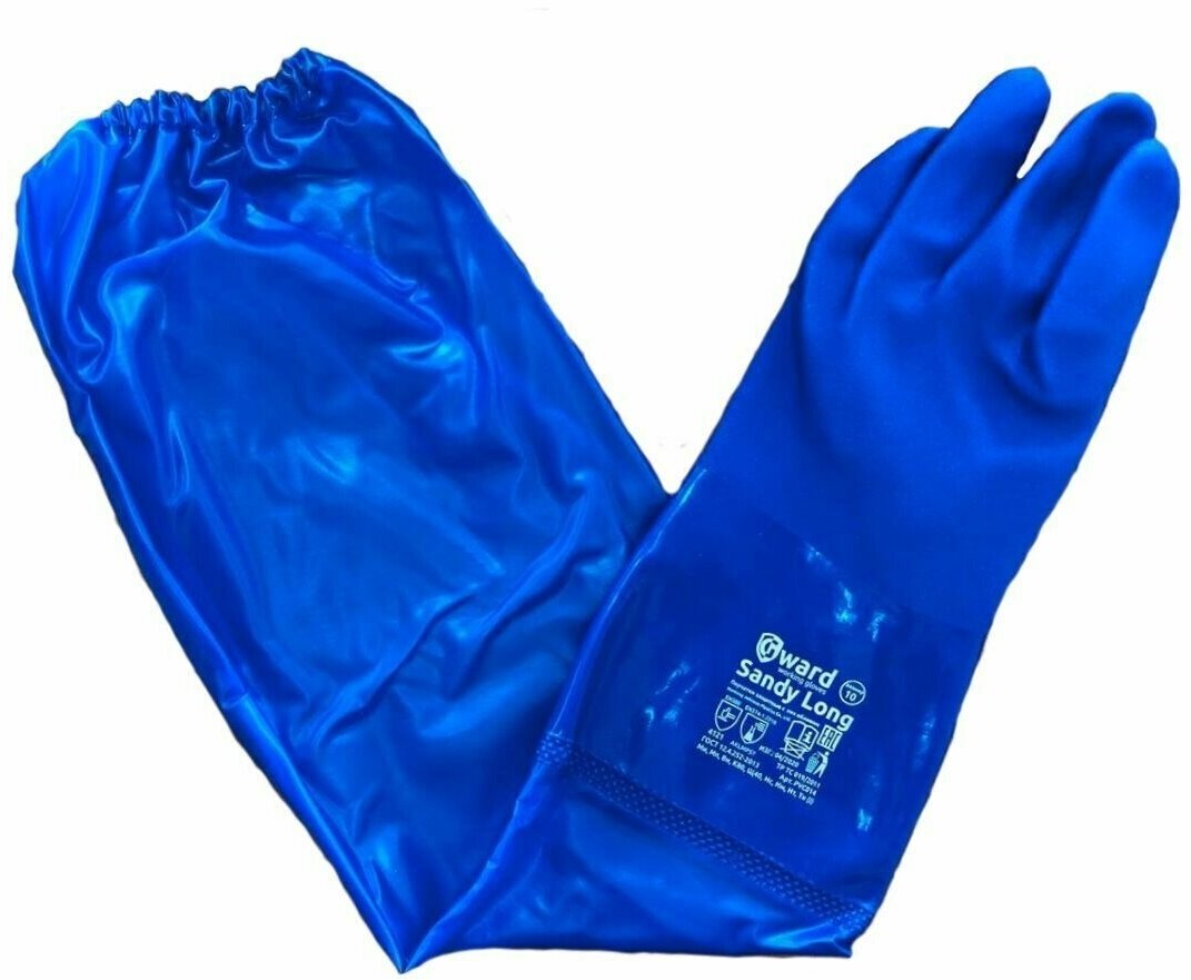 Перчатки защитные Gward химически стойкие с длинным рукавом, размер: 10 (XL), 1 пара