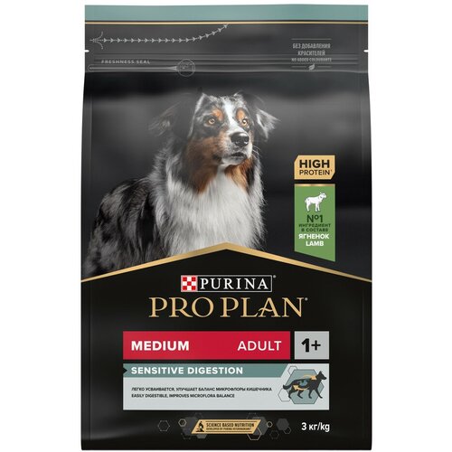 Purina Pro Plan Optidigest ягненок с рисом 1.5 кг (для средних пород) (2 штуки)