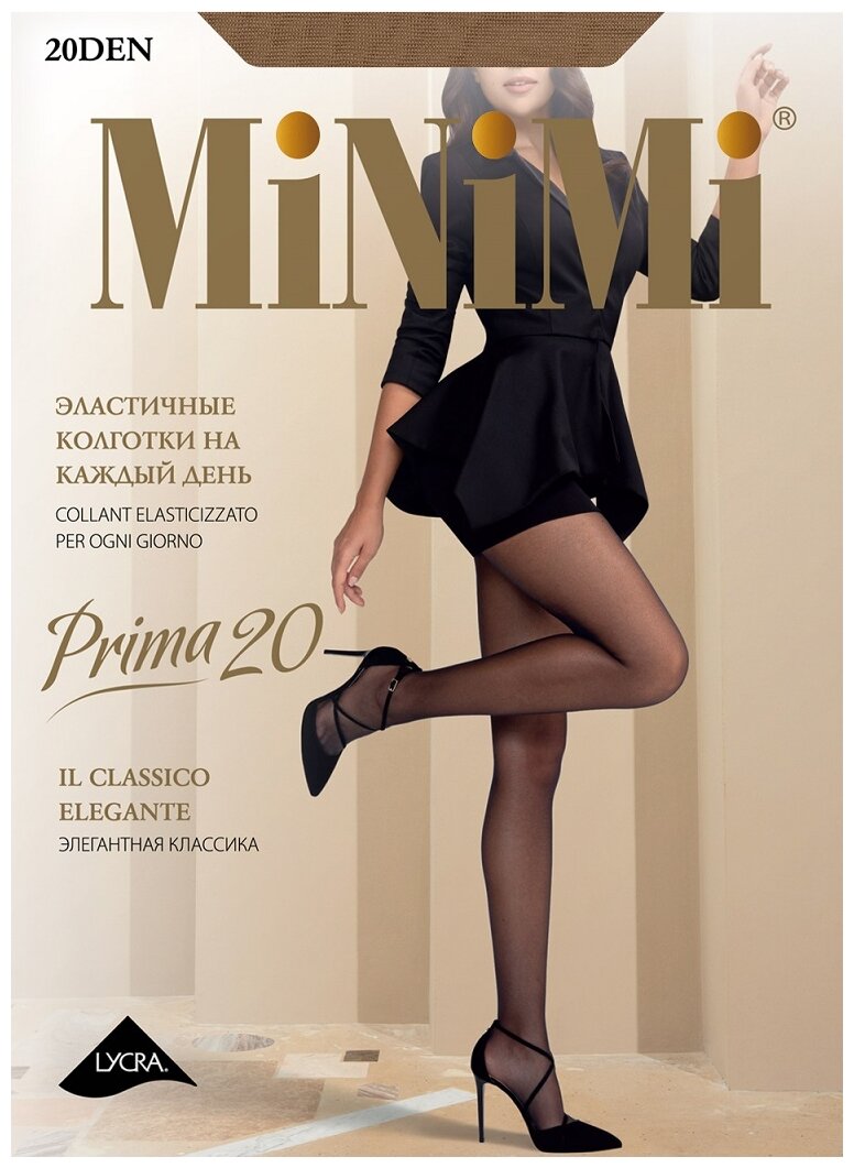 Колготки женские MINIMI Mini PRIMA 20 (шортики) Nero 4 - фотография № 10