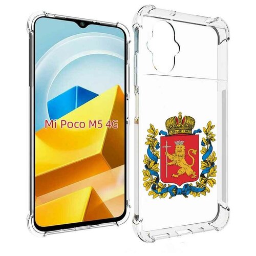 Чехол MyPads герб-владимирская-область для Xiaomi Poco M5 задняя-панель-накладка-бампер