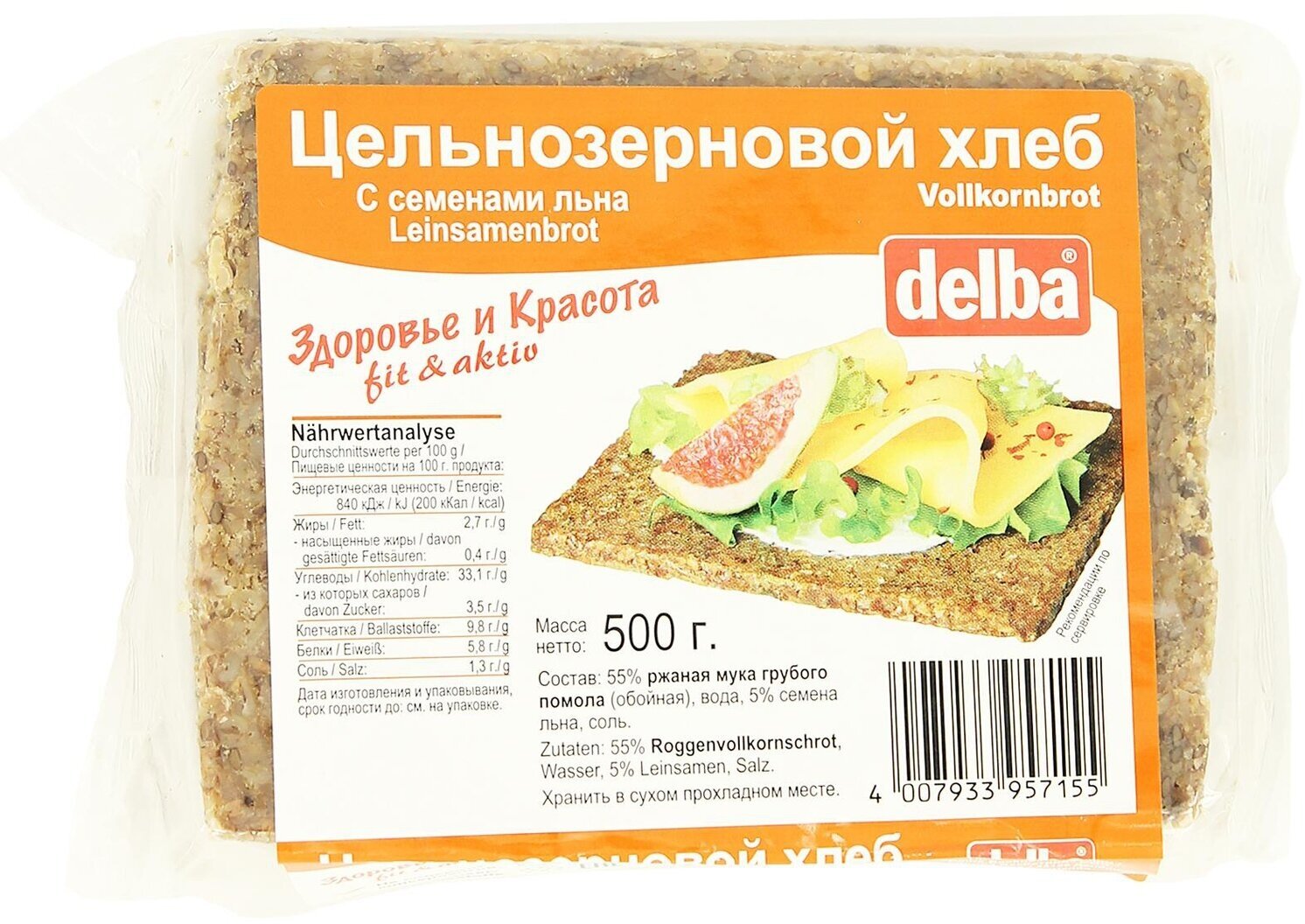 Хлеб Delba Фитнес с семенами льна 500г Delba Backbetrieb GmbH - фото №4