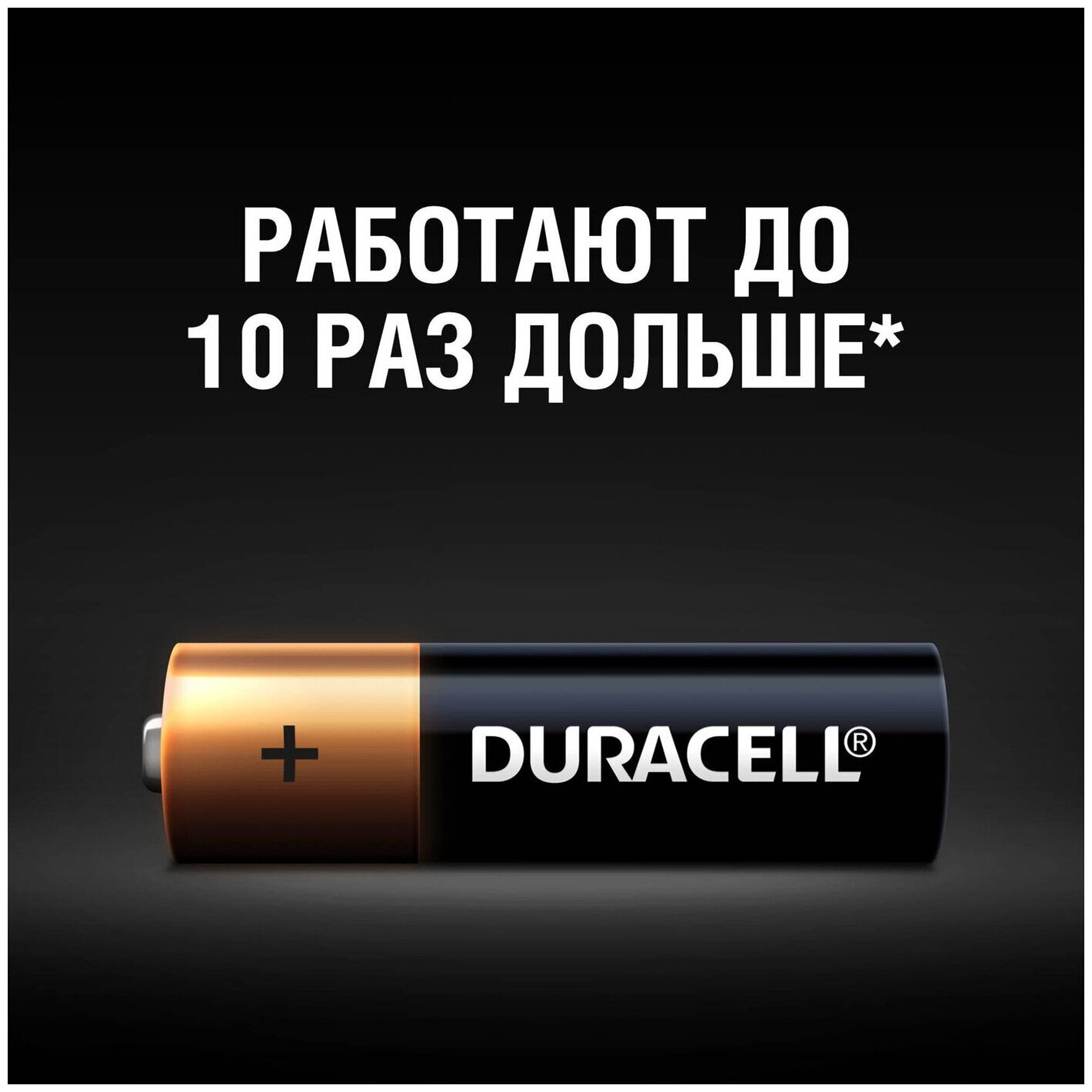 Батарейка Duracell - фото №2